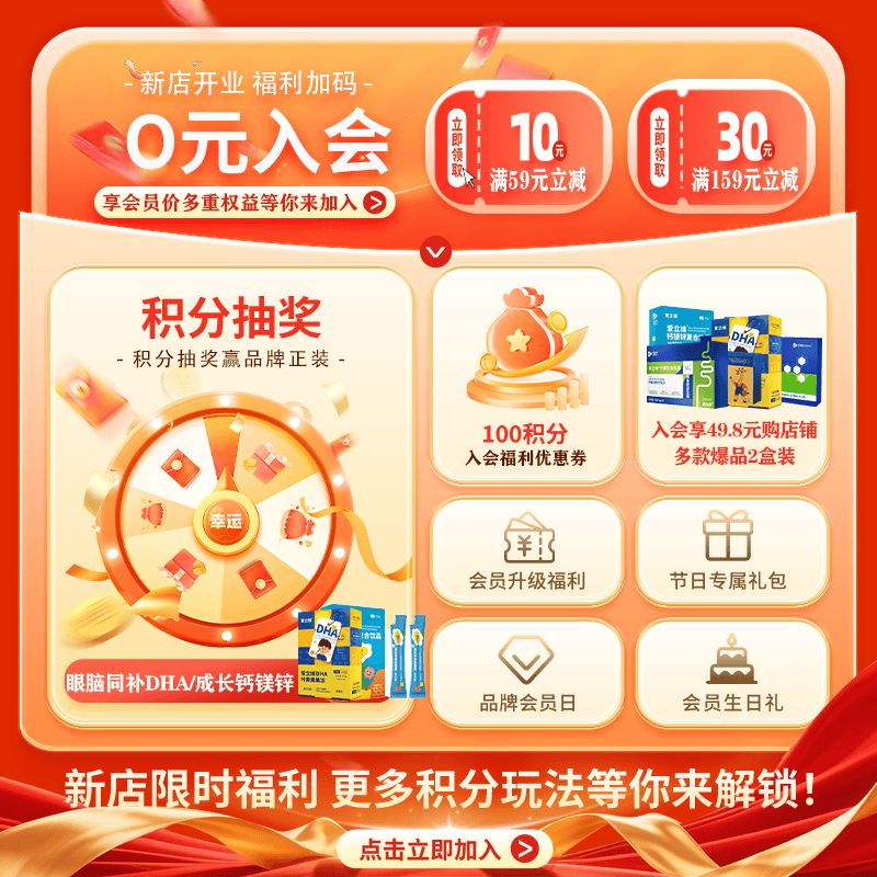 佰倍优（百万热销）爱立维脾氨肽脾胃营养免疫小分子活性肽牛脾肽体质 【3-6岁 30天周期装】 10支*3盒