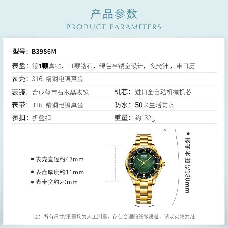 宾爵见昆仑男表进口全自动机械机械手表 镶真钻单日历防水夜光送礼物 见昆仑-绿面金色三珠带