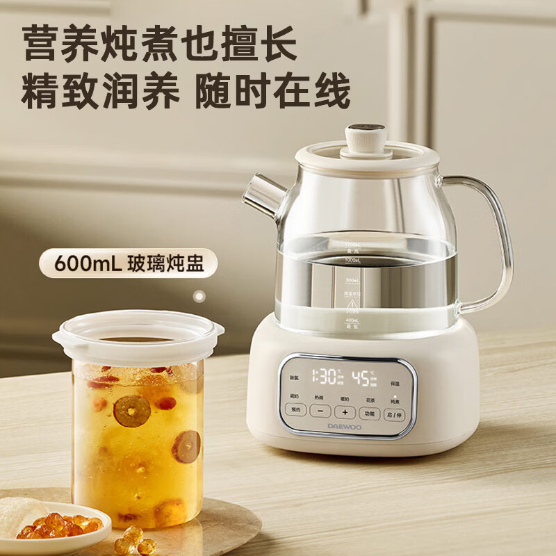 大宇（DAEWOO）家用养生壶全玻璃壶身煮茶壶陈皮煮茶器花茶壶烧水壶保温一体全自动恒温电热水壶YS14 白色（调奶器模式） 1.2L 标配款