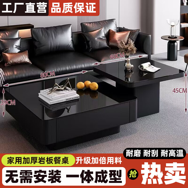 硕凡轻奢茶几家用简约高端组合一体茶几多功能2026新款茶几桌 黑色钢化玻璃面【带抽屉】80+60
