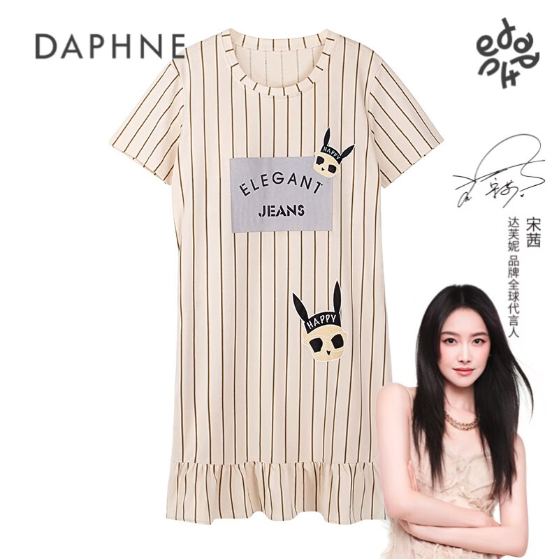 DAPHNE达芙妮【M】夏季女睡裙带胸垫棉质短袖无钢圈内衣罩杯孕妇圆领女士宽松 2907【含量30棉】 M【含量30棉】 京东折扣/优惠券