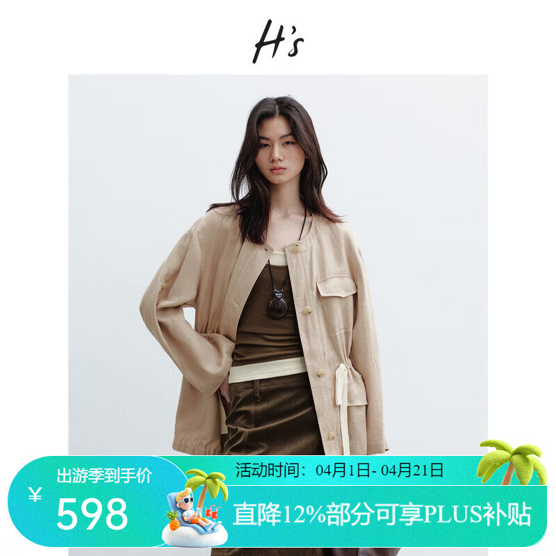 H's亚麻抽绳短外套女26年春季新款设计感圆领廓形抽绳休闲夹克上衣 沙丘色 M