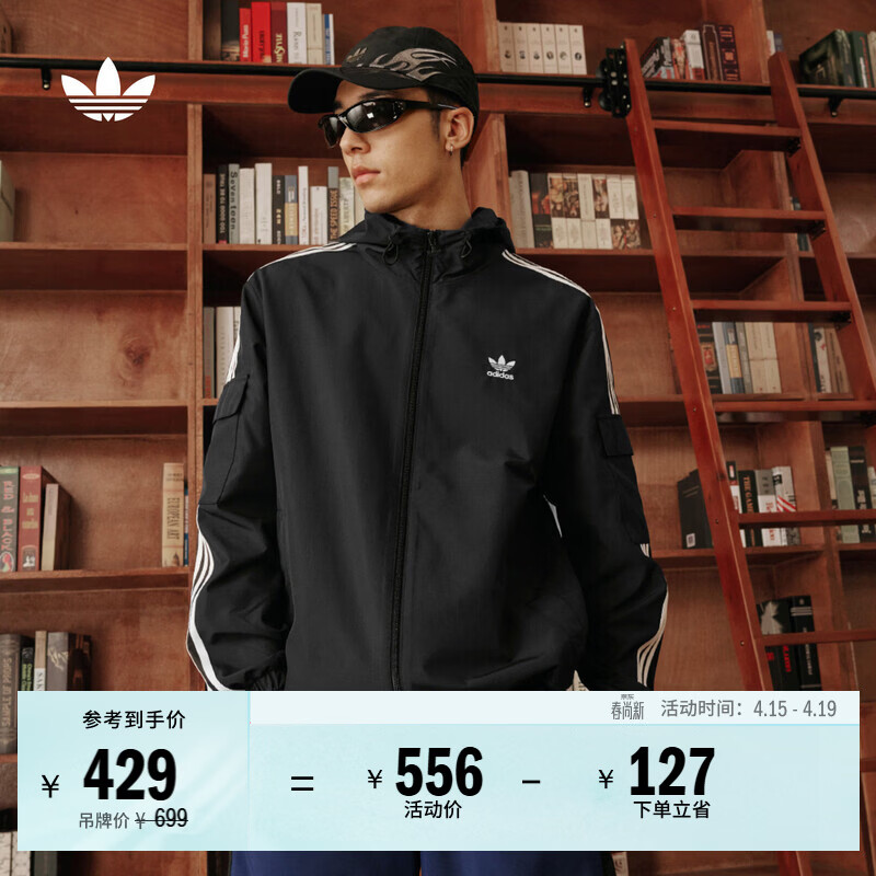 adidas经典三条纹运动连帽夹克外套男女秋季阿迪达斯三叶草