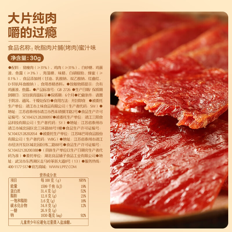 图 6