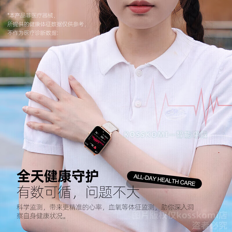 A华为手机适用2026新款WATCH GT智能手表fit女士运动蓝牙移动电源 浮雕玫瑰硅胶-佩戴图