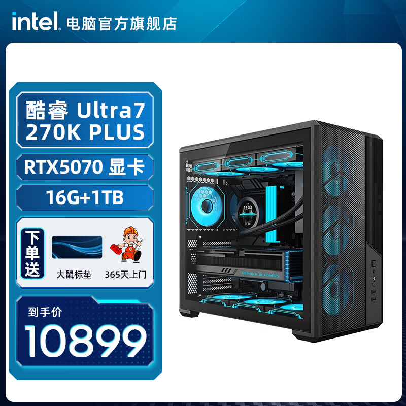 intel/Ӣ�ض� JT600 ����  10899Ԫ