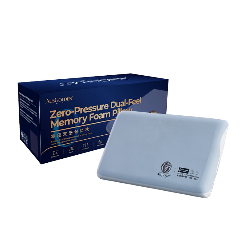 AusGolden深睡枕头二代升级Pro记忆枕护颈枕头深睡双感零压记忆枕 高枕 一对