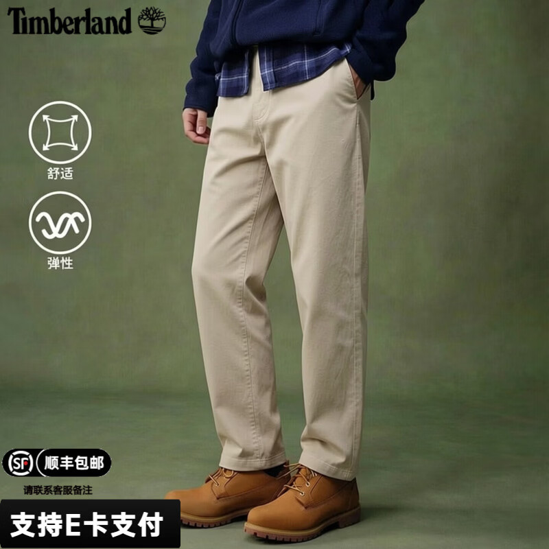 添柏岚（Timberland）男裤工装裤春秋款户外运动裤透气宽松直筒休闲裤子男款 甘草色/直筒裤脚/纽扣拉链门襟 33 建议拍小一码