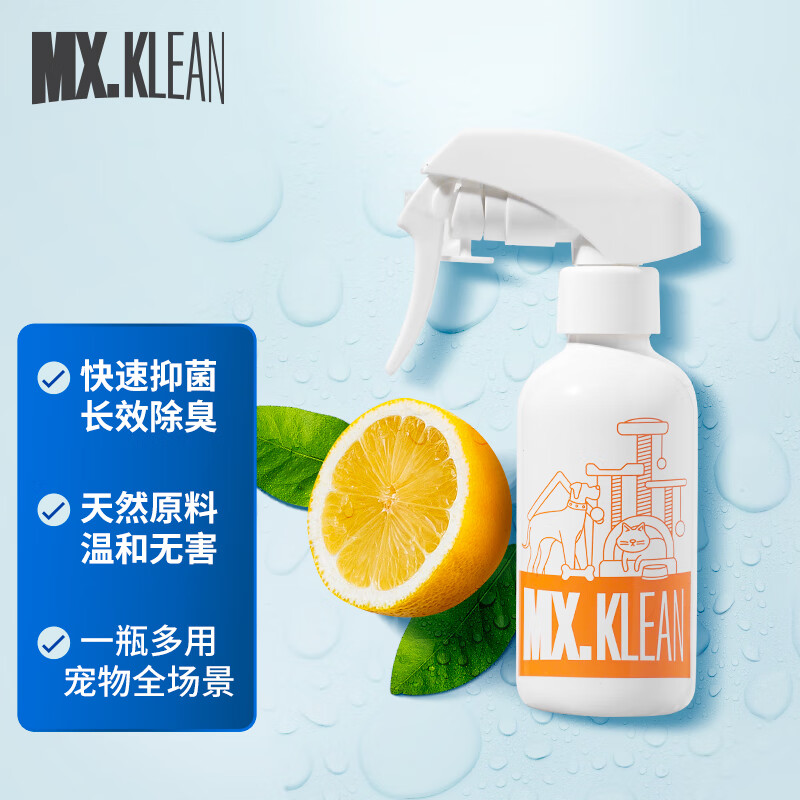 怎么看其它清洁用品商品的历史价格|其它清洁用品价格走势