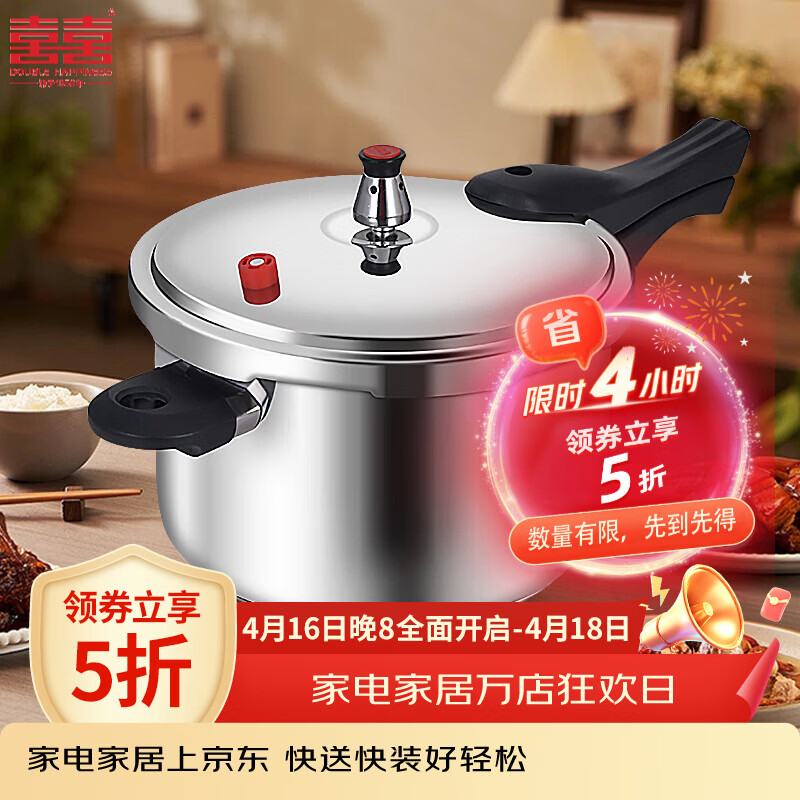 ˫ϲ��ѹ��304�����ѹ������ȫ�������������¯ͨ�� ���Ӻ�304����֡�1-2��/3L 18cm 149.5Ԫ