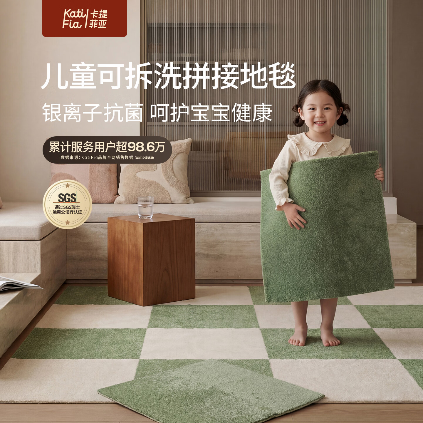 卡提菲亚儿童拼接地毯客厅卧室新款可拆洗宠物家用满铺块毯方块垫 珍珠白 40cm*40cm 1件
