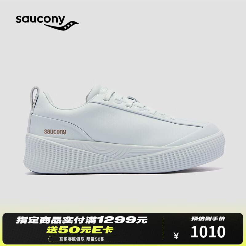 索康尼索康尼1898系列WHITE情侣通勤轻量回弹休闲鞋舒适经典潮流运动鞋 白色1 41