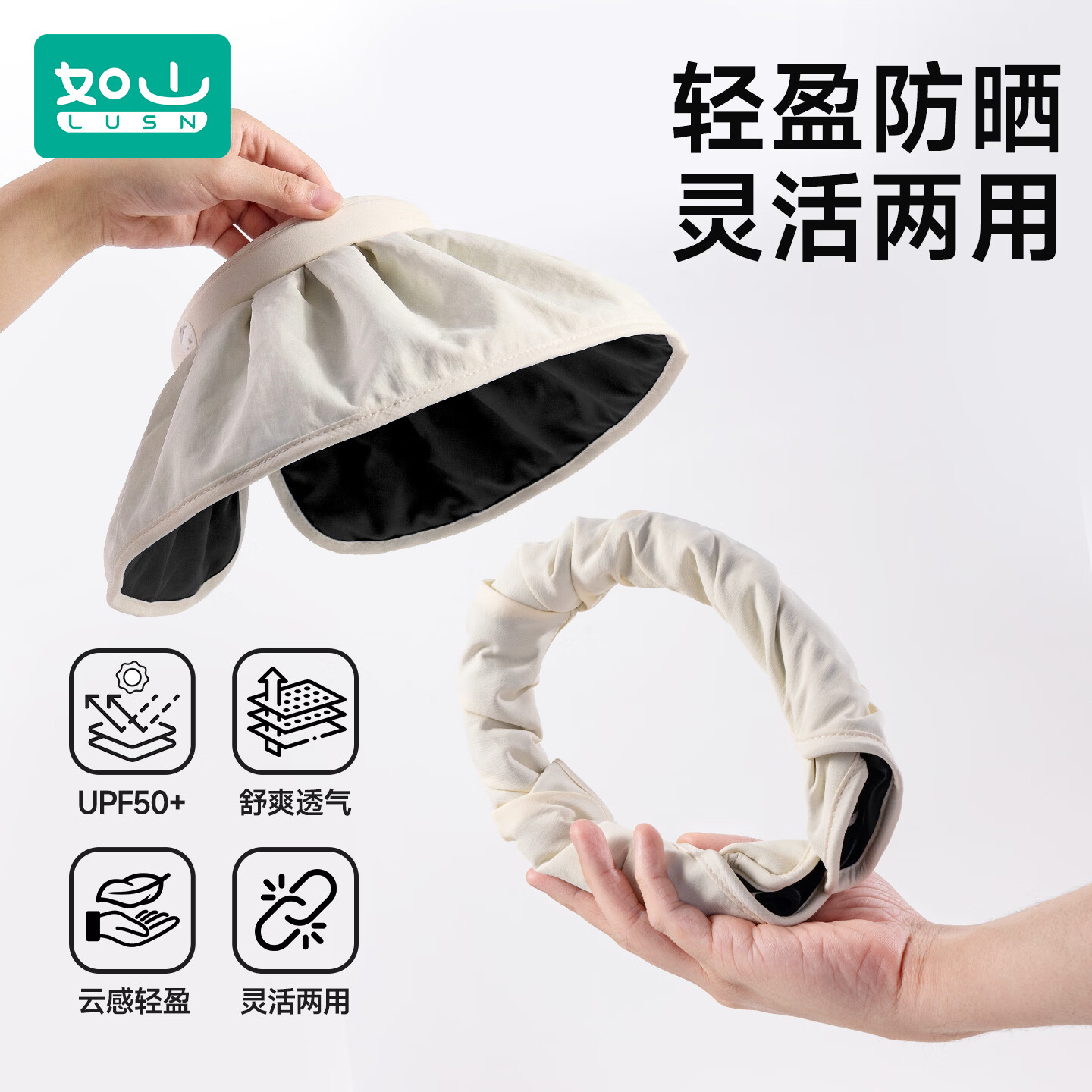 如山（LUSN）儿童防晒帽户外遮阳太阳帽男女童婴儿宝宝空顶帽鸭舌沙滩帽子 贝壳帽-里瑟米 帽围55-58cm