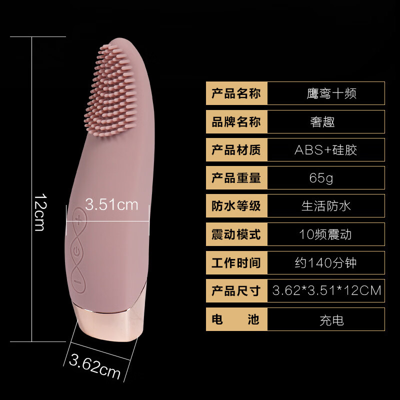 醉猫强震动棒女性自用安慰器生理玩具按摩神器成人情趣用品专用跳蛋 鹰鸾十频震动女性自慰器