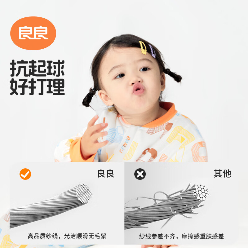 良良婴儿睡袋恒温睡袋儿童春季分腿睡袋宝宝棉厚防踢被子可拆袖 稻香彩-40G薄夹棉【室温20-25℃】 2XL码(建议身高100-115cm)
