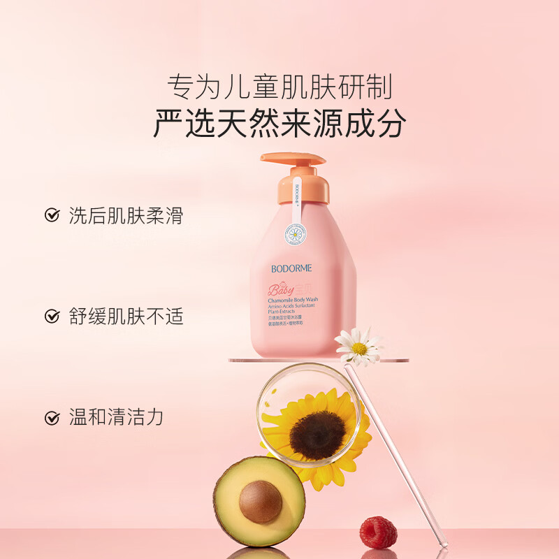 商品图片2