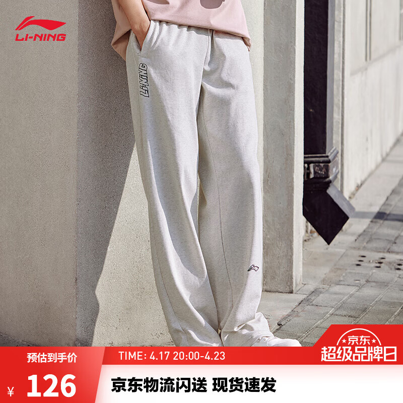 李宁吸湿排汗运动裤男款速干凉爽趣味LOGO印花休闲户外直筒卫裤 花灰瓦灰色-2 L (男175)