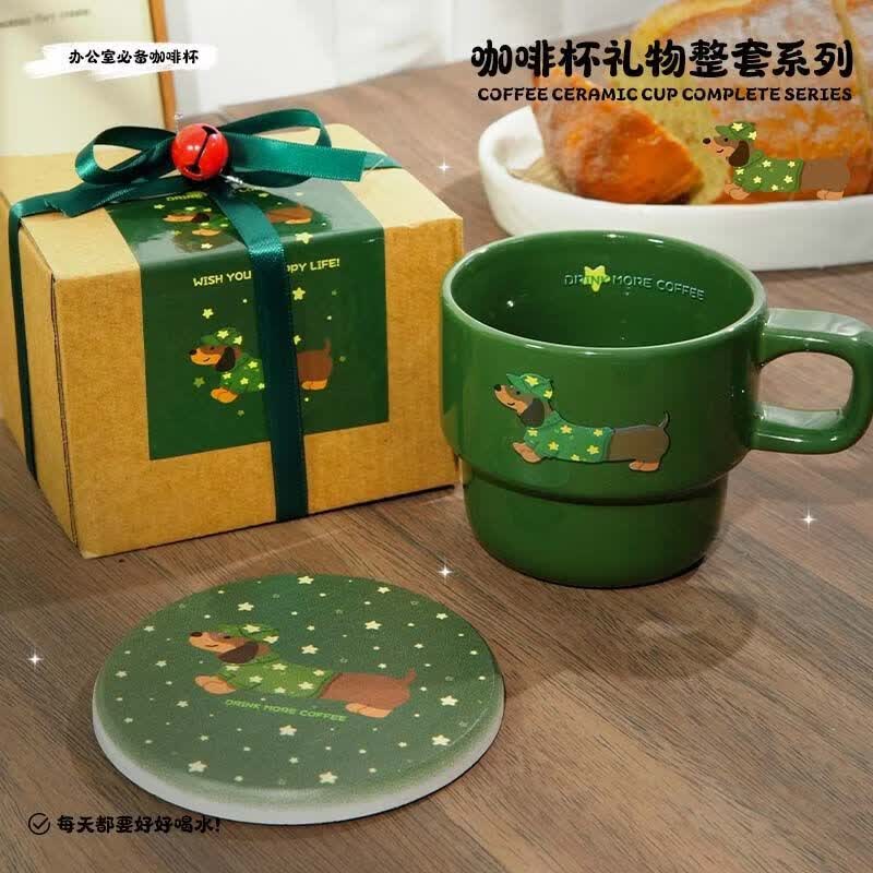 【严选直发】创意陶瓷狗狗咖啡杯套装 墨绿腊肠