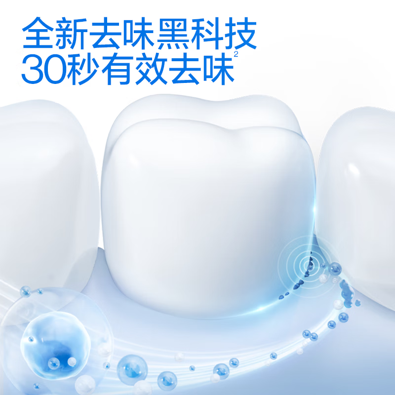 usmile笑容加牙膏薄荷清新去口气焕白美白牙齿呵护牙龈清洁牙齿去渍牙膏 【长效清新牙膏】清爽薄荷 65g