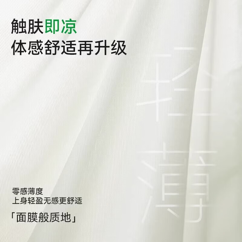 【裸感透气】凉感冰丝无痕内裤女7A棉底裆少女蕾丝中腰三角裤 1条装(随机颜色) M (80-100斤)