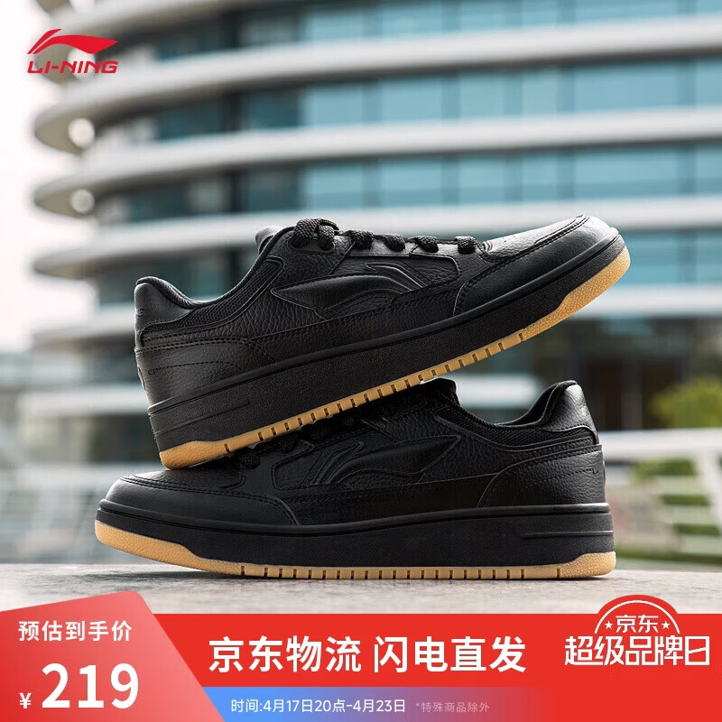 李宁天迹丨减震回弹板鞋男鞋夏透气增高百搭小白鞋经典休闲鞋AGCU095