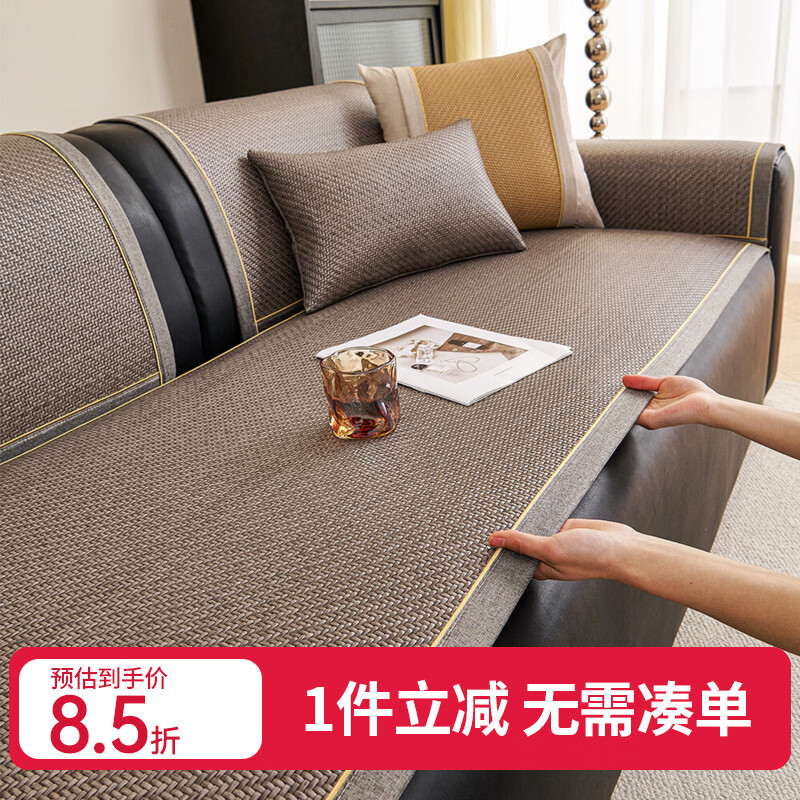 钟爱一生夏季藤席沙发垫2026新款夏天凉席垫冰丝凉感坐垫PE藤防滑凉垫盖垫 闲庭藤夏-岩灰【平整光滑无毛刺】 30cm*50cm 腰枕套