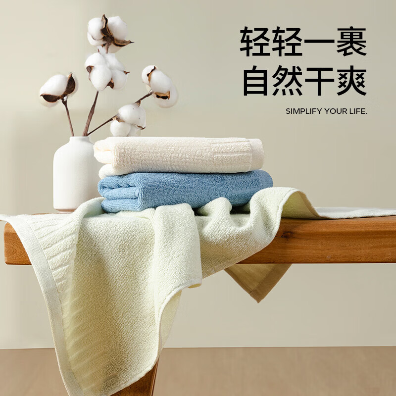 纯棉洗脸毛巾 4.9元，浴巾 毛巾 方巾 4.9元，洁丽雅同厂毛巾2条 5.99元 - 线报酷