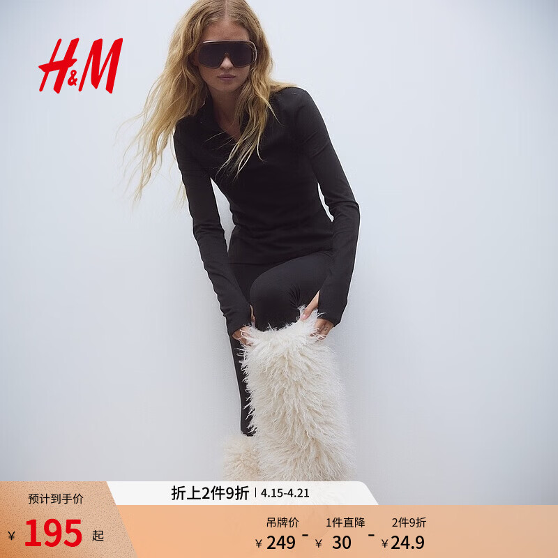 H&M����ŮװSoftMove?�˶�����1297608 ��ɫ M 165/96 194.1Ԫ