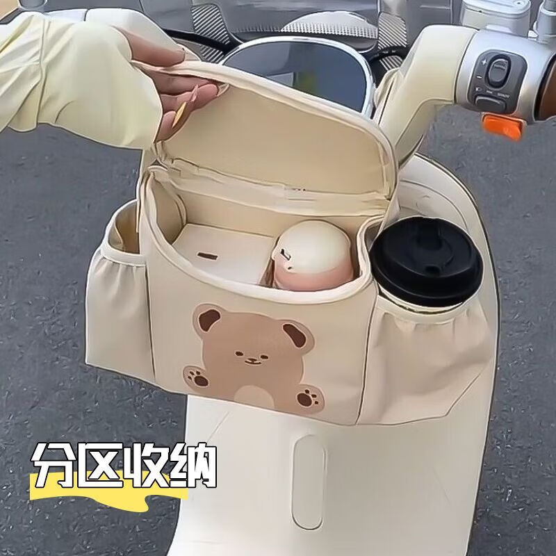 电动车挂包大容量收纳挂袋大容量分区好物前置防水储物箱 电动车挂物包-棕色