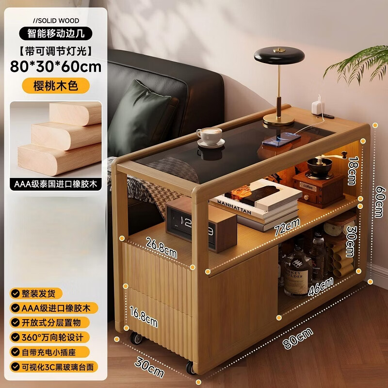 ����ʵľ�߼����ƶ���ˮ��С�Ƴ�����ܼ��ô��������߹�������ɹ� �����ƶ��߼� �ֻ�����+���籣����ӣ��ľɫ80x30x60cm 879Ԫ