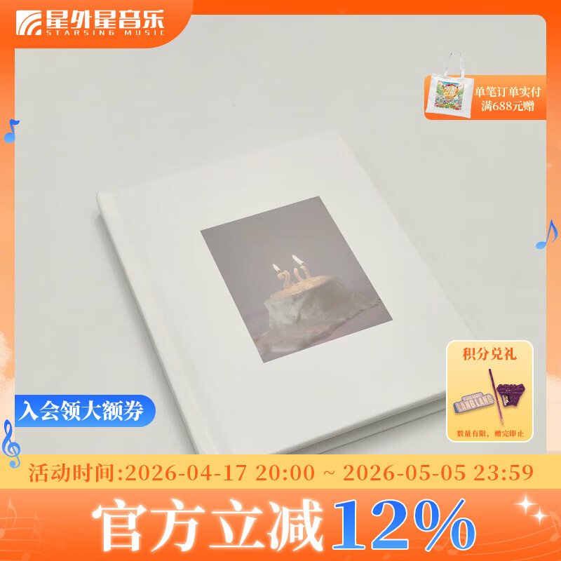 官方正版 海龟先生乐队 赛浪20 摇滚 CD专辑 华语流行歌曲 碟片唱片