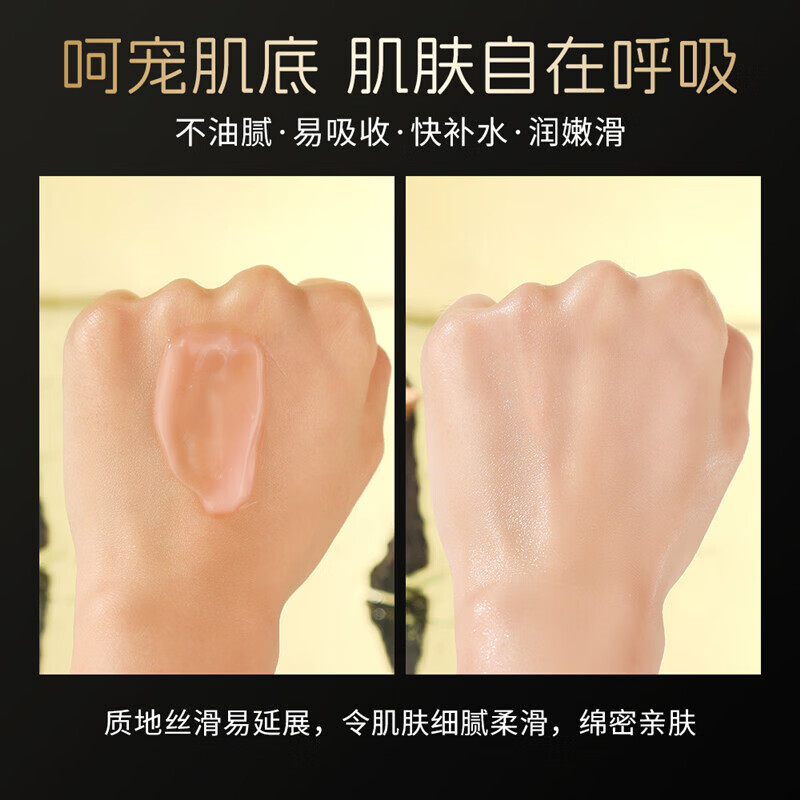 【优选好物】一叶初奢润养肤黑霜保湿柔嫩细滑肌肤养肤黑霜男女熬 50g*3瓶
