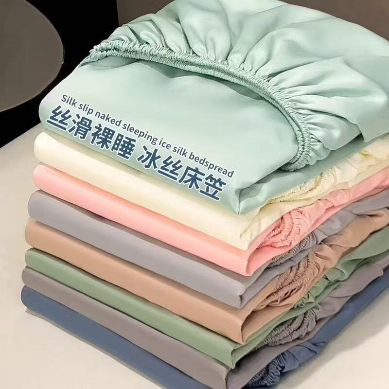 �Ӷ�ׯ԰�ļ���˿����ϯ��˼���汣���׵������ַ���ȫ�����������ֿ�ˮϴ ��� 50*70cm���� 14.9Ԫ