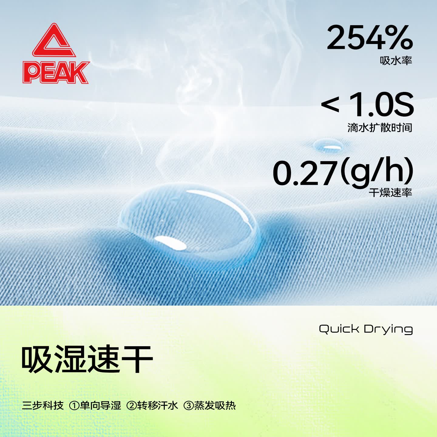 匹克童装男童运动套装2026夏季新款儿童速干短袖t恤中大童冰丝短裤薄 【爆款主推】白+黑 150