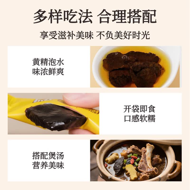 李良济蒸黄精九蒸九晒即食黄精九制熟制泡茶水即食营养泡茶滋补黄精茶 【九蒸九晒】九华山有机黄精 150g*1盒