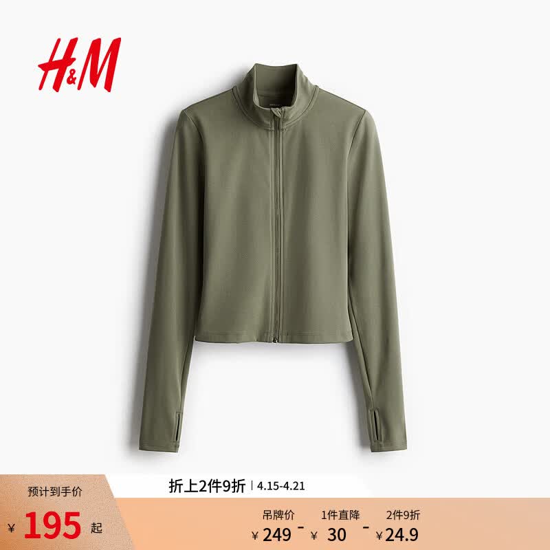 H&M��MOVE SoftMove?��Ůʿ�˶����׶��������������1243210 ������ S 160/88 194.22Ԫ