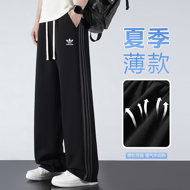 Y-3阿迪三叶草美式潮牌运动卫裤宽松直筒休闲裤春秋冬款男女款长裤子 灰色【夏季款】 M 建议体重90~110斤