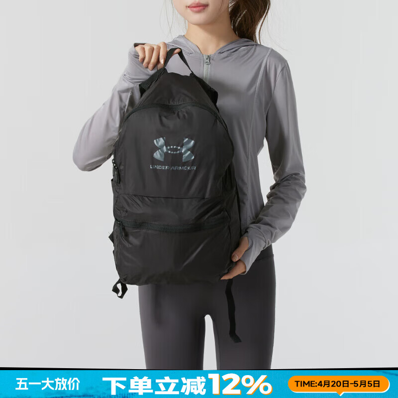 安德玛(Under Armour)男包女包双肩包 26春季新款运动包户外锻炼健身背包学生休闲书包 1381915-001 OSFA