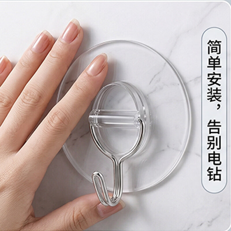 猪猪强免打孔自粘强力粘钩透明隐形无痕挂钩厨房浴室卫生间拖把毛巾挂钩 加大加厚强力挂钩78MM【50个装】 京东折扣/优惠券