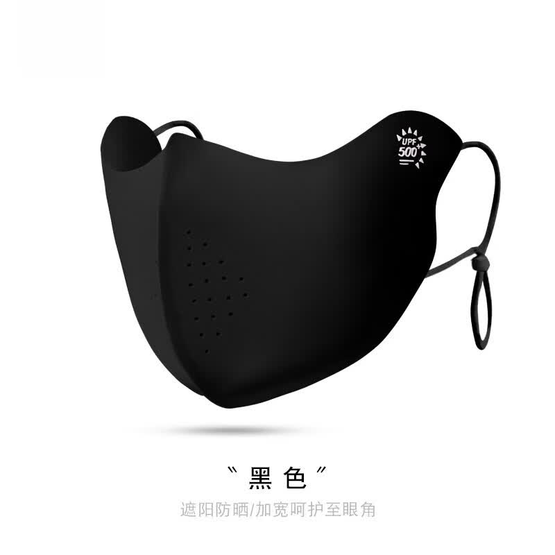 羽小朵面膜防晒口罩女防紫外线高颜值遮阳防护透气骑行冰丝面罩拍1发5 黑色 拍1发5 锦纶原纱/UPF50+