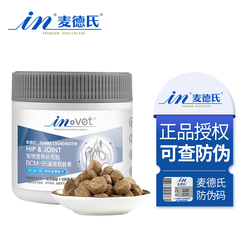 健骨补钙网购最低价查询|健骨补钙价格走势