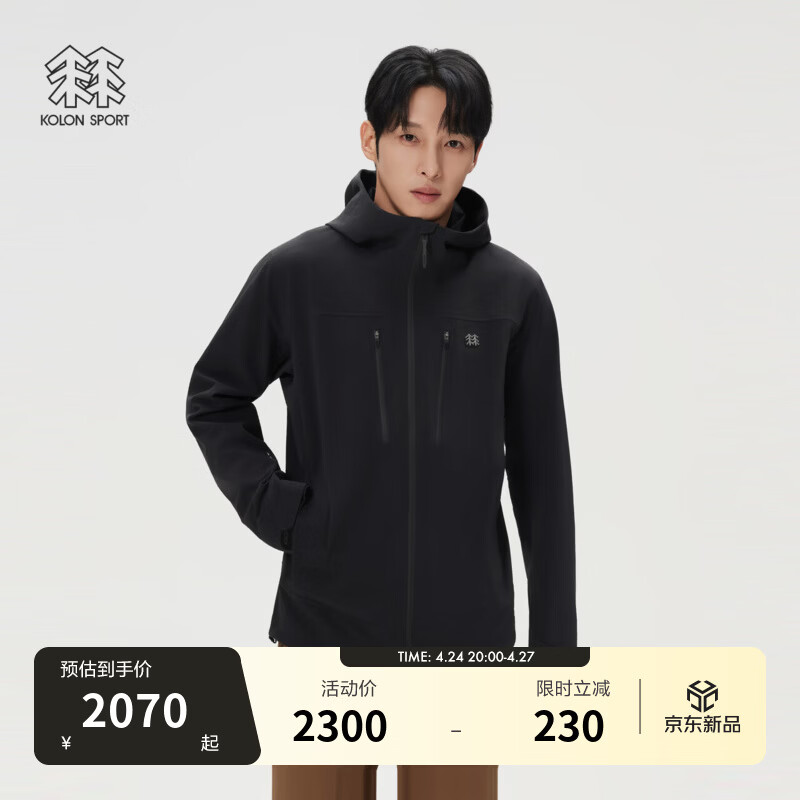 KOLON SPORT/可隆户外软壳衣 男士防泼水防风透湿羊毛内里软壳夹克 LHJK6MNT07-BK 黑色 XL 180/100A