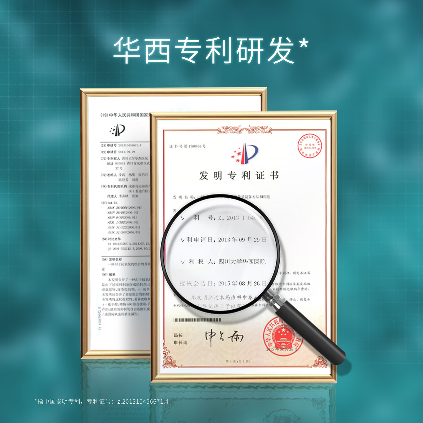 安碧妍华西专利成果转化祛痘凝胶10g