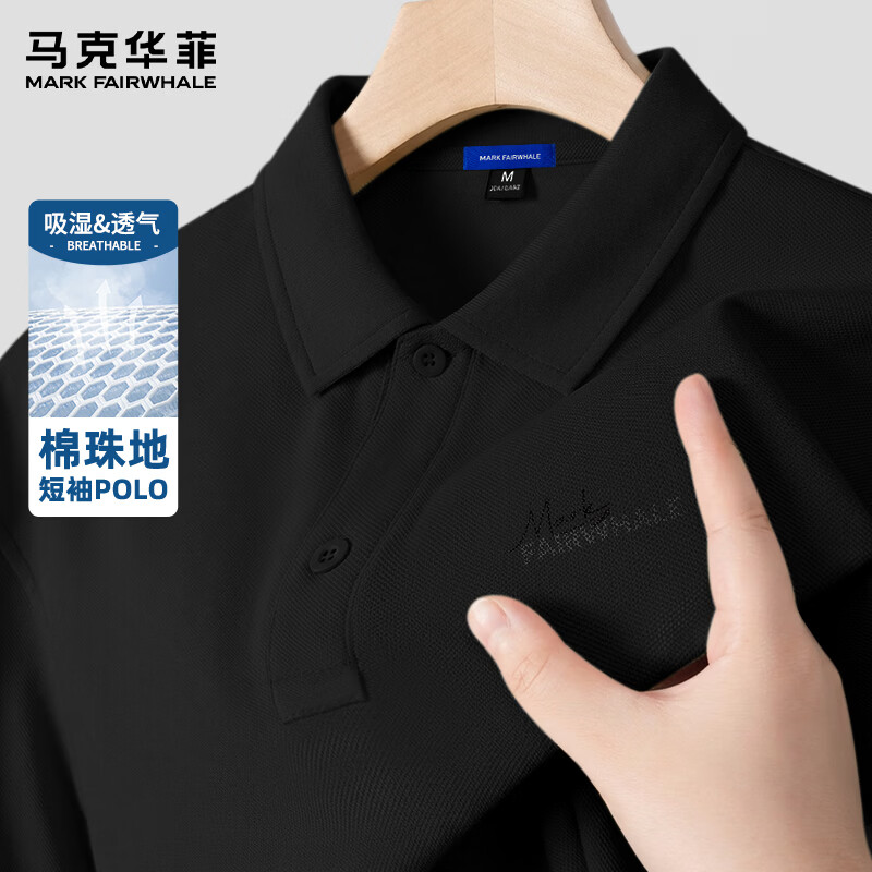 ���˻��� polo�������� ��ʽ���ɷ���T�� 50.41Ԫ/������100.82Ԫ��