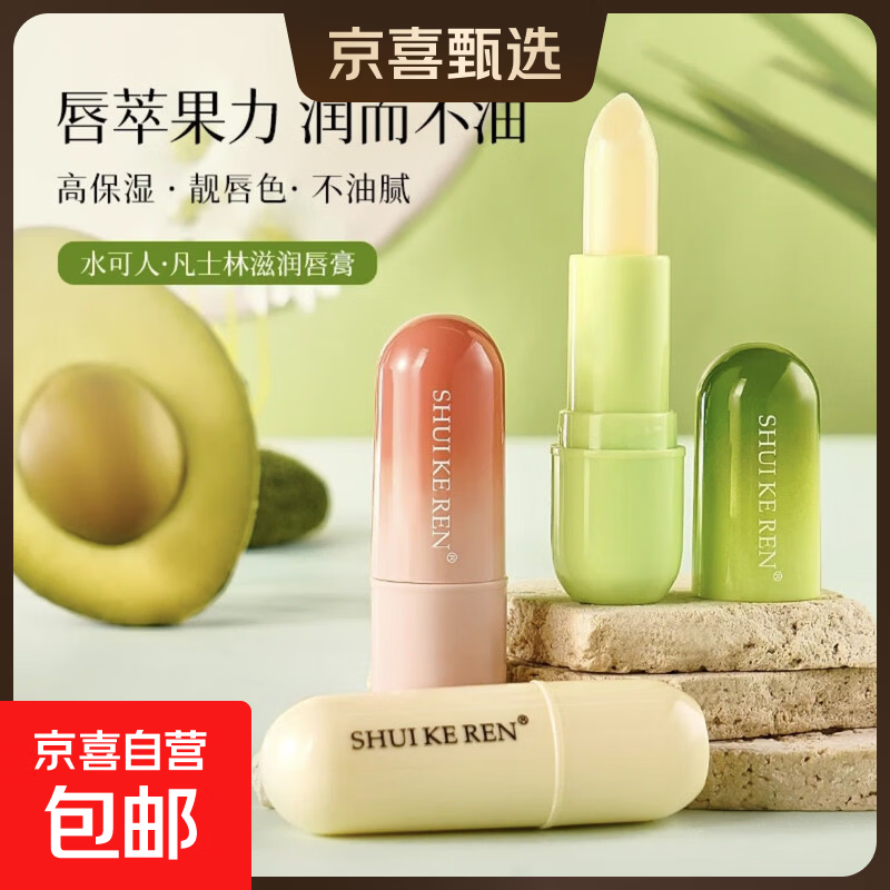 凡士林润唇膏滋润保湿补水防干裂唇膏礼盒三支装 凡士林唇膏礼盒三支装