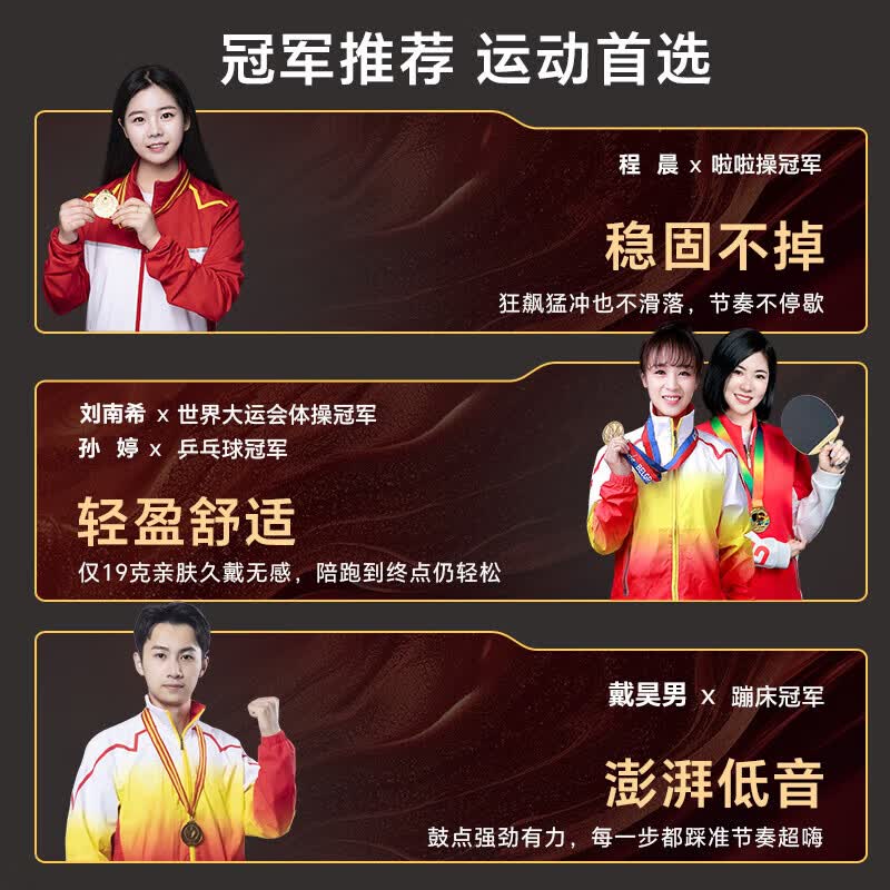 雷登（OHAYO）雷登 OHAYO开放式无线不入耳蓝牙耳机挂耳式马拉松跑步运动耳机气传导超长续航防汗无线耳机 F5OG橙金色【360°全景音 专业运动】