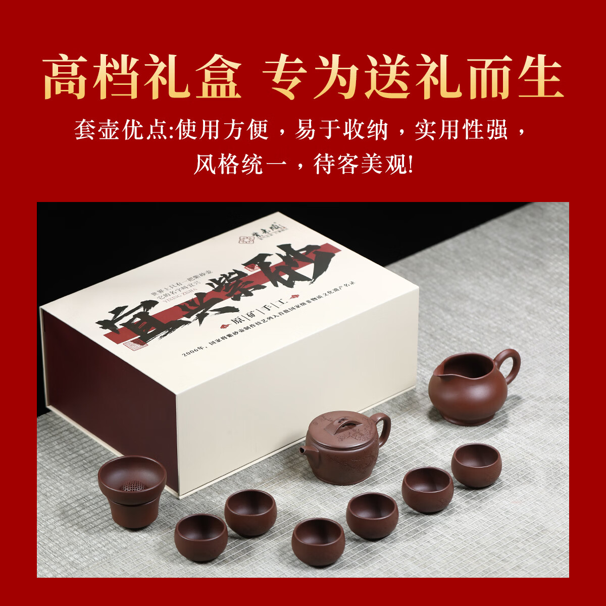 紫来顺宜兴原矿紫泥大口汉瓦壶家用功夫泡茶壶纯手工刻绘紫砂壶生日礼物 【梅香款】汉瓦十件套