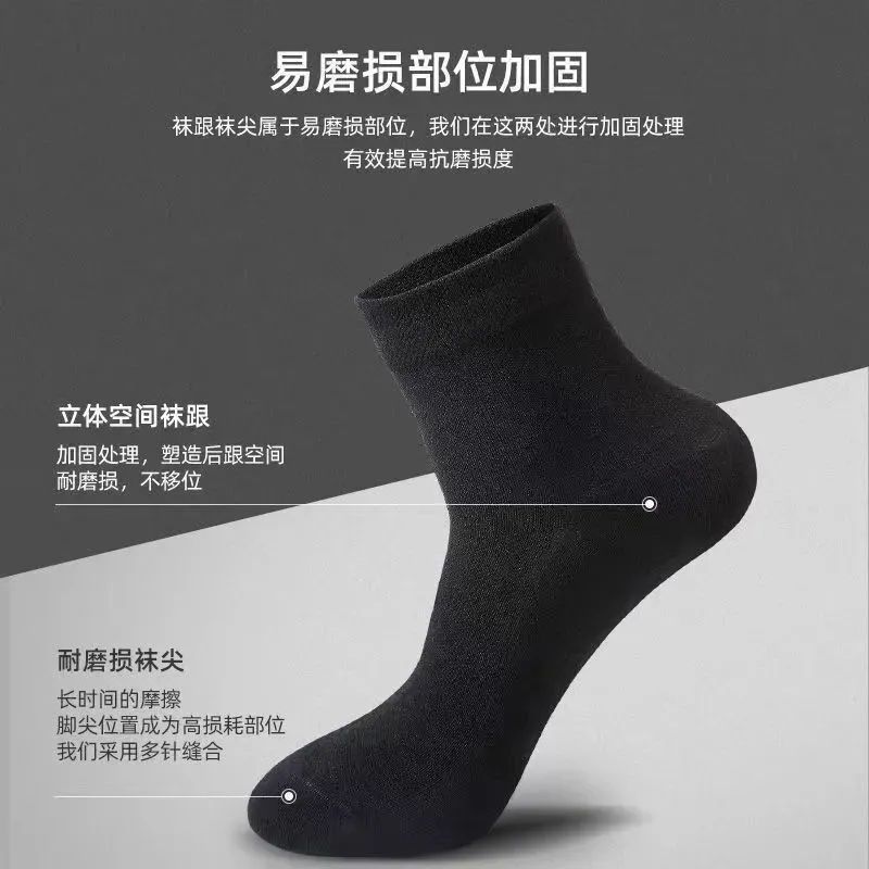 雅鹿袜子男士中筒袜春秋季舒适透气防臭吸汗运动休闲袜商务长袜四季款 白色+浅灰【10双】 均码 雅鹿正品 【均码都能穿】10A抑菌/高弹透气