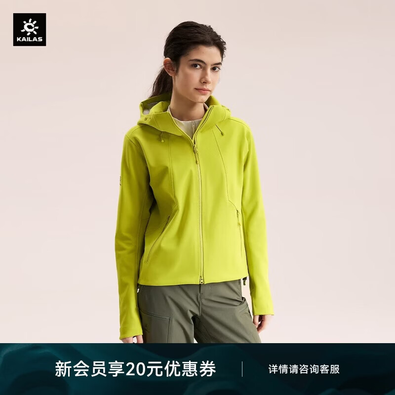 KAILAS凯乐石M8 IC短廓软壳衣女加绒保暖透气弹力户外防风连帽外套 藤黄色 M