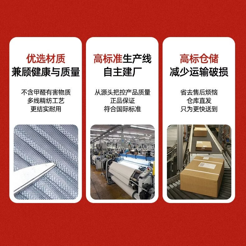 布洛曼金刚网2026全磁条门帘夏季防蚊磁性魔术贴纱门耐用静音加密免打孔 强磁58*9全磁吸+金刚咖/魔术贴-香樟木-收纳 200cm*220cm 2片 磁吸式 1